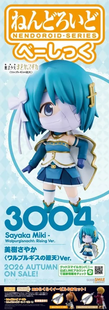 Puella Magi Madoka Magica the Movie -Walpurgisnacht: Rising- Nendoroid Basic Action Figure Sayaka Miki - Walpurgisnacht: Rising Ver. 10 0 cm
